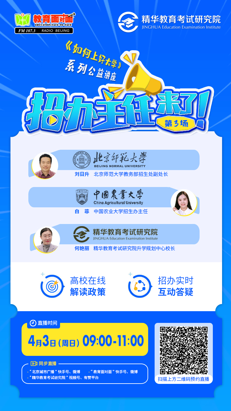 1648189938260008444.jpeg 403PC海报.jpeg